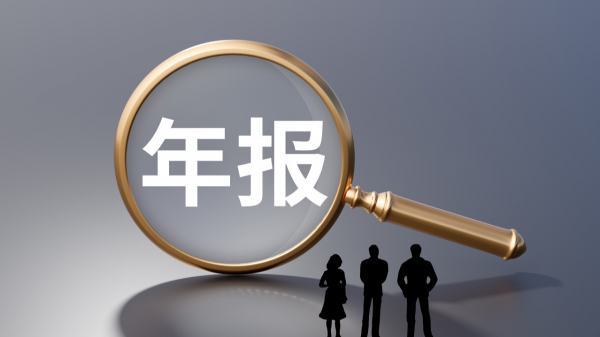 传金所 年报“难产” ST新潮回应: 正按照审计要求补充相关资料