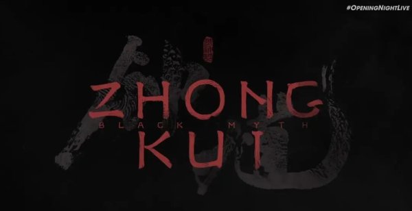 安徽润格 《黑神话》新作官宣，热搜沸了！其官号均已更名