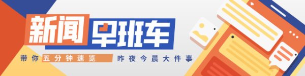 米牛配资 南方+早班车 | 热血沸腾！回顾九三阅兵高燃瞬间