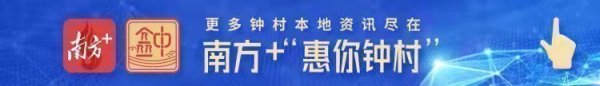 国荣配资 钟村街汉溪村开展“光影忆峥嵘·童心向祖国”亲子观影活动