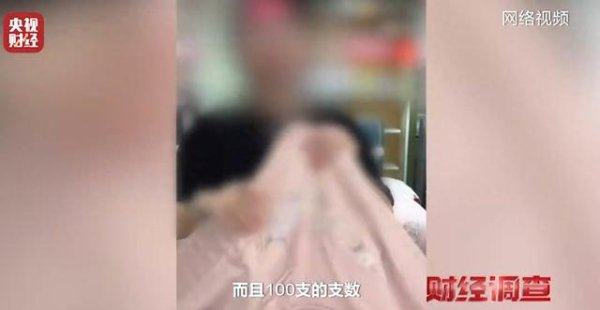金铺子配资 央视起底直播间高端四件套猫腻, 部分电商虚标床上用品支数成公开秘密